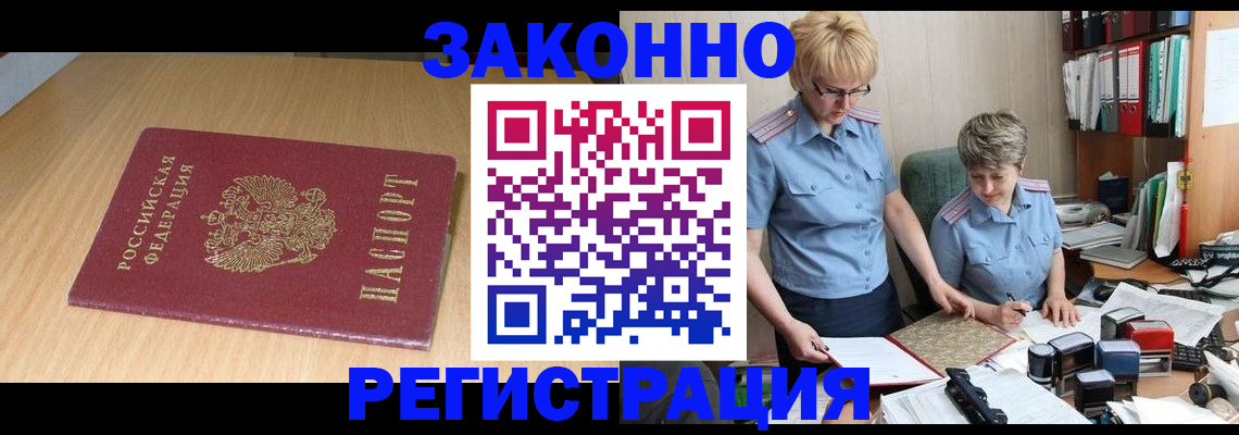регистрация для школы в Нефтегорске