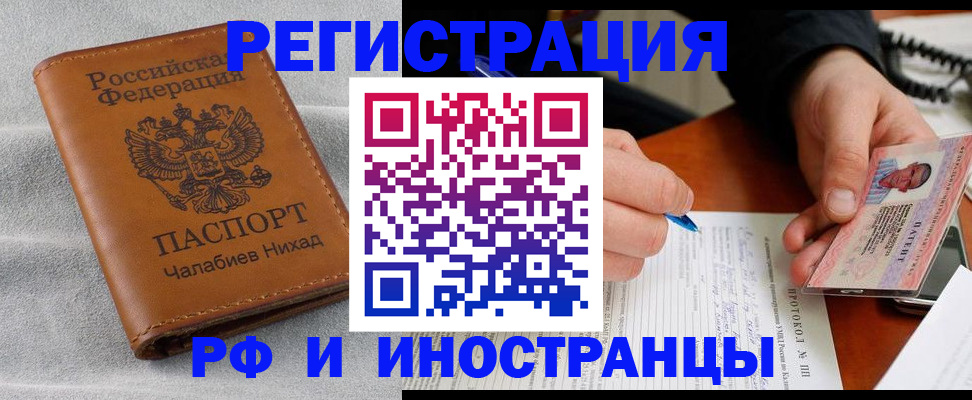 регистрация для школы в Нефтегорске