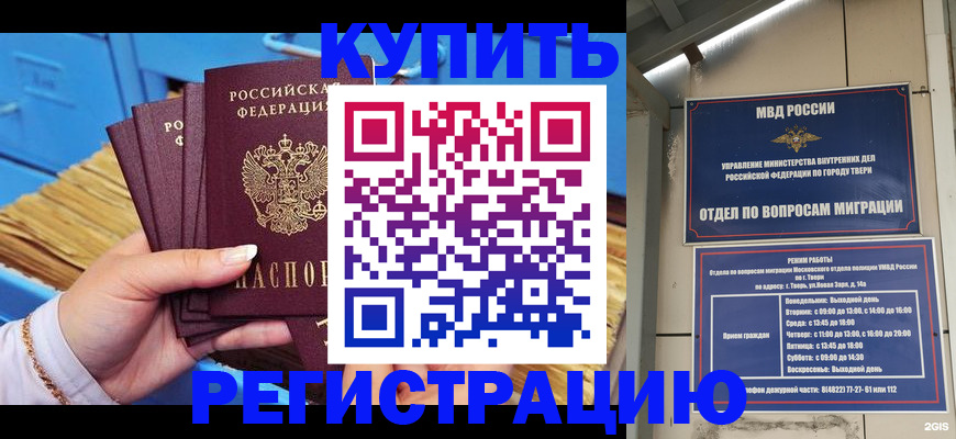 найти адрес прописки в Нефтегорске